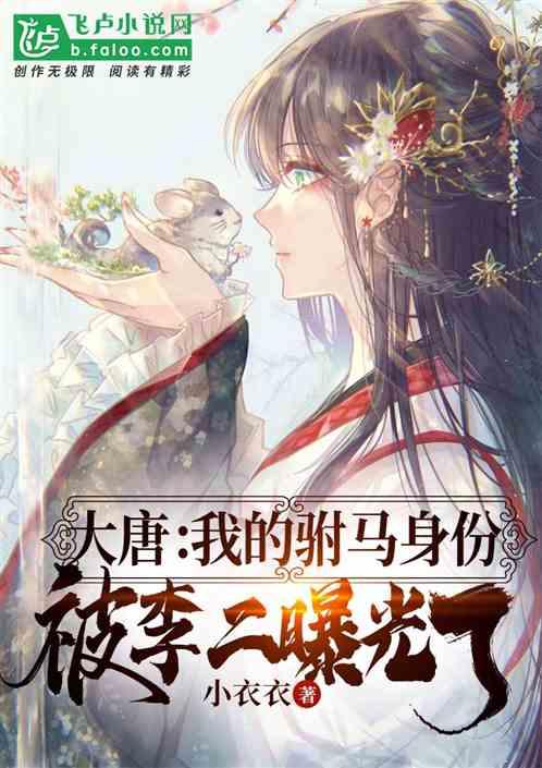 逃离潮湿的房屋